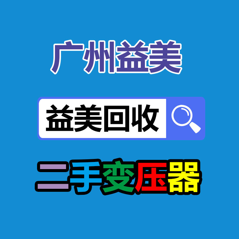 不合格食品銷毀現(xiàn)場