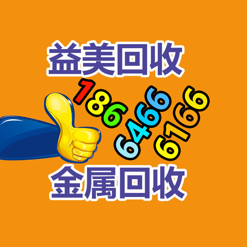 過期食品銷毀