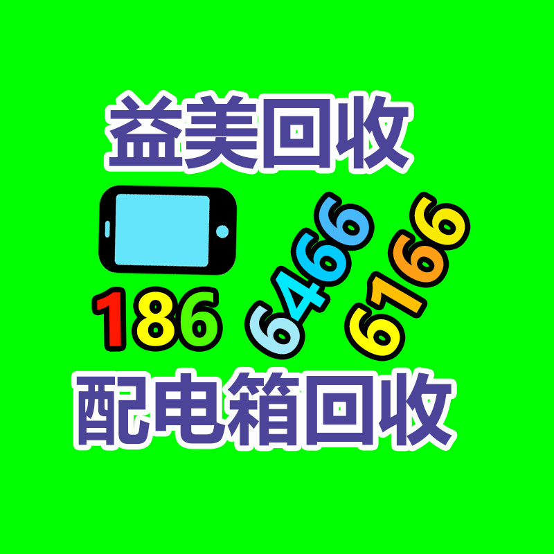 不合格食品銷毀現(xiàn)場