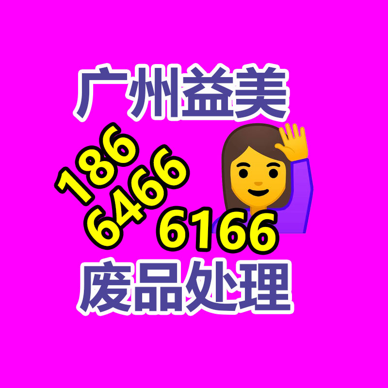 怎么聯(lián)系變壓器回收公司