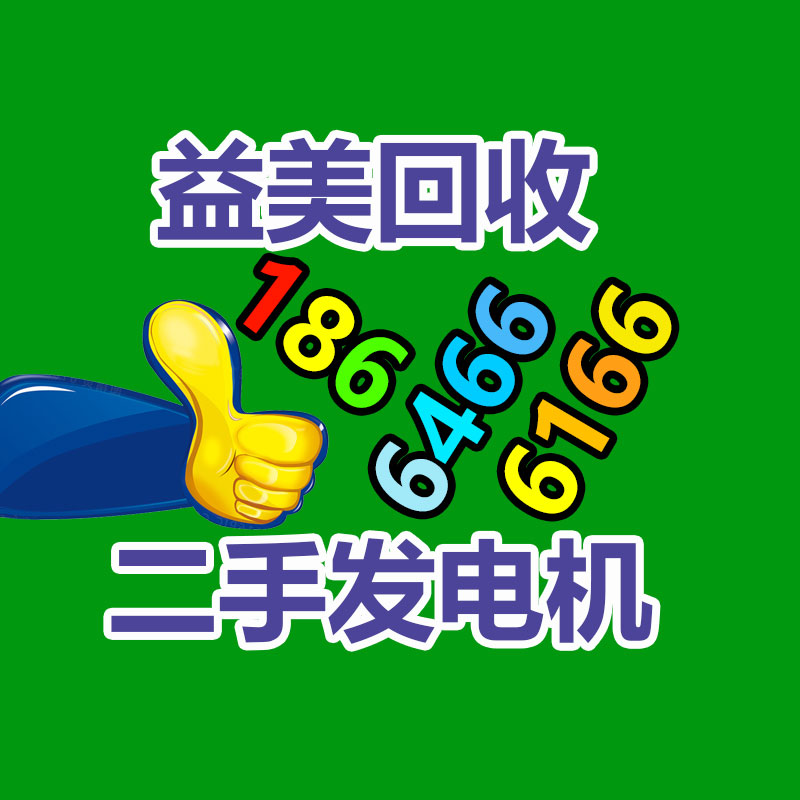 辦公設(shè)備回收