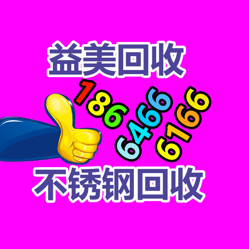不合格報(bào)廢產(chǎn)品銷毀現(xiàn)場