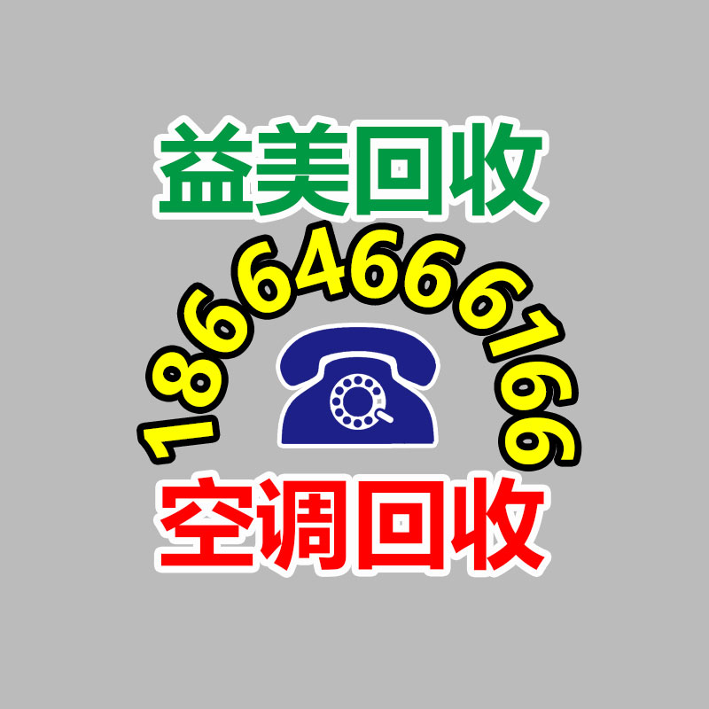 報廢產(chǎn)品銷毀現(xiàn)場