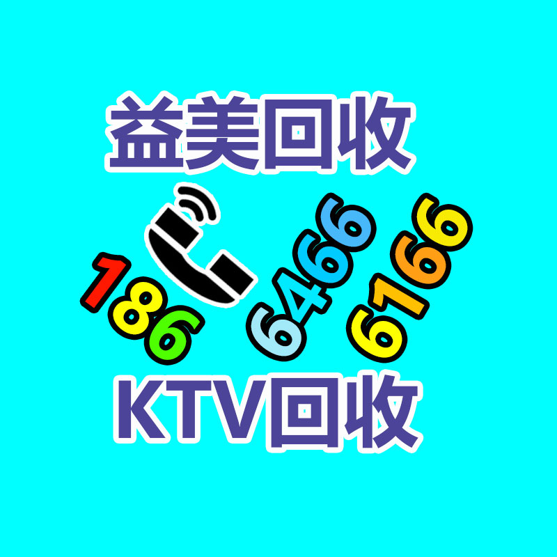 倒閉工廠(chǎng)回收