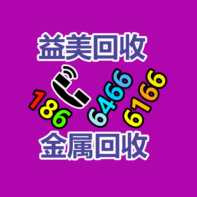 二手配電柜回收中心