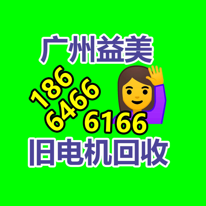 假冒偽劣食品銷毀