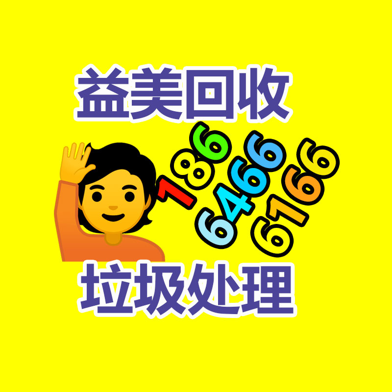 假冒偽劣食品銷毀