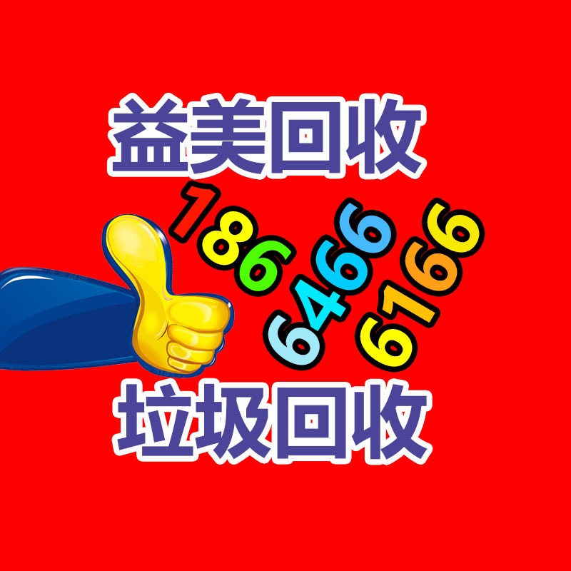 不合格報廢產(chǎn)品銷毀現(xiàn)場