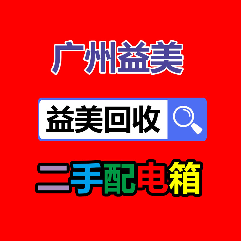 過期食品銷毀現(xiàn)場