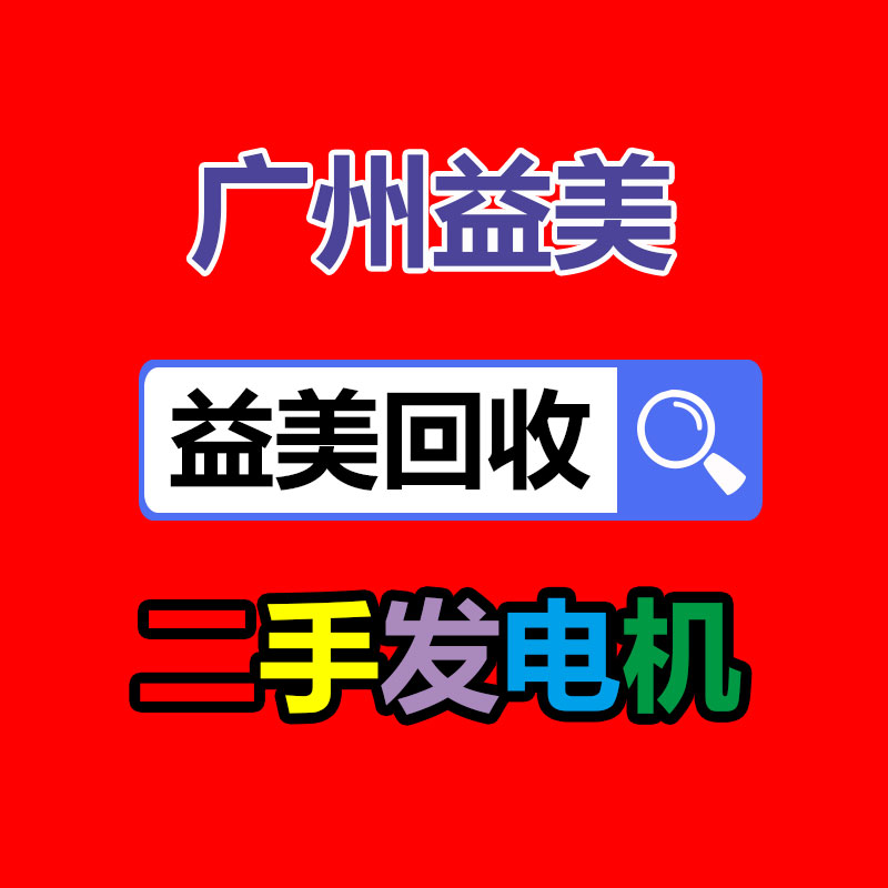 廢金屬回收