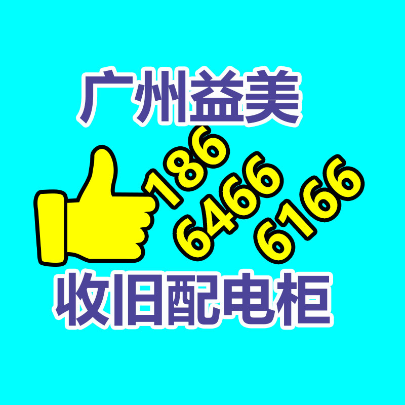 辦公設(shè)備回收