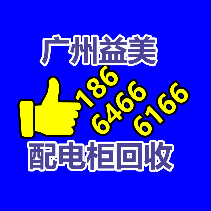 不合格食品銷毀現(xiàn)場(chǎng)