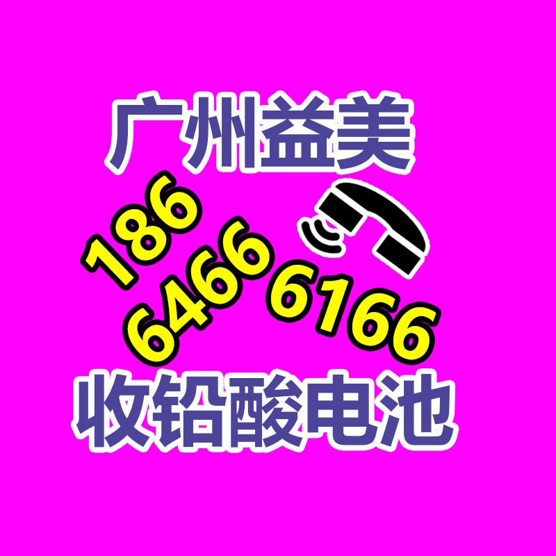 怎么聯(lián)系變壓器回收公司