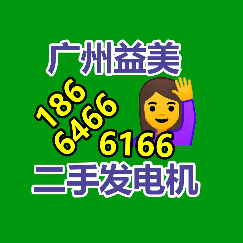 舊馬達電機回收