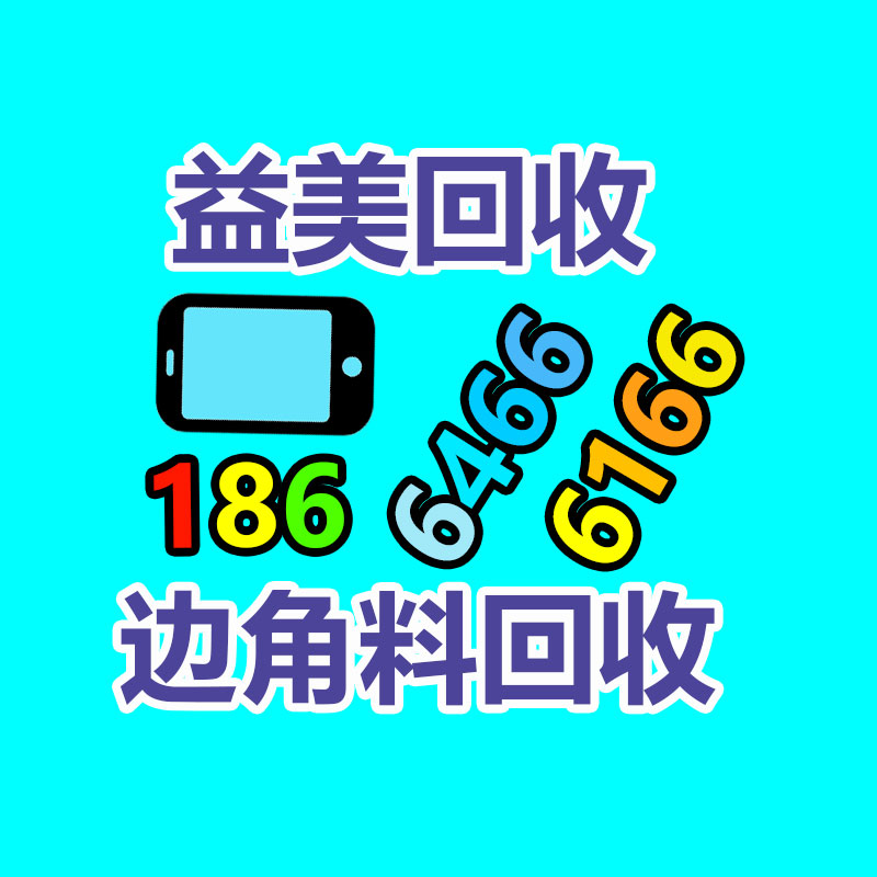 報(bào)廢產(chǎn)品銷毀現(xiàn)場(chǎng)