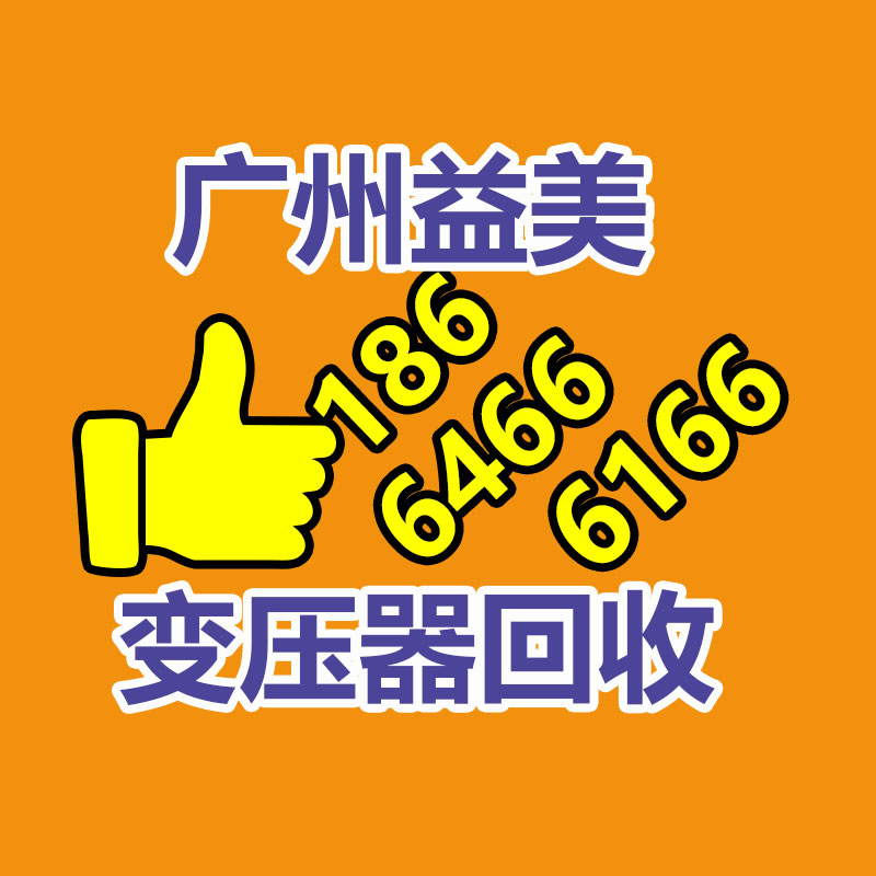 報(bào)廢空調(diào)主機(jī)拆除回收