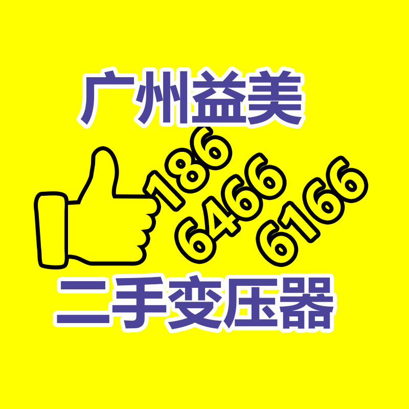 倒閉工廠回收