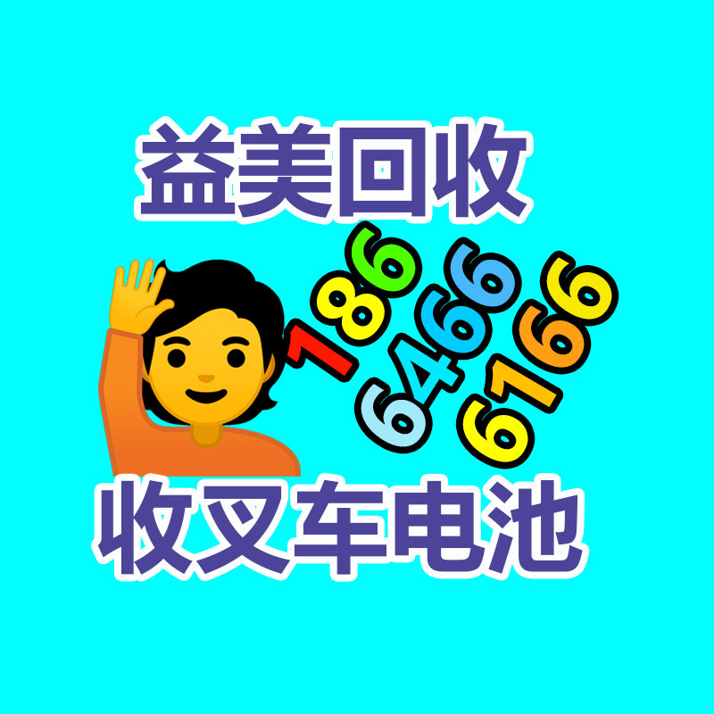 廣州辦公設(shè)備回收公司,辦公家具回收 辦公電腦回收