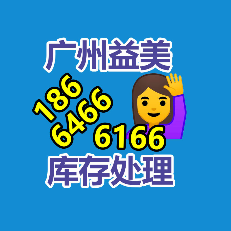 二手模具回收 報廢模具回收 廣州模具鋼回收