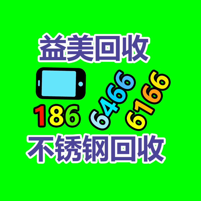 酒店設(shè)備回收 賓館設(shè)備回收 酒樓設(shè)備回收