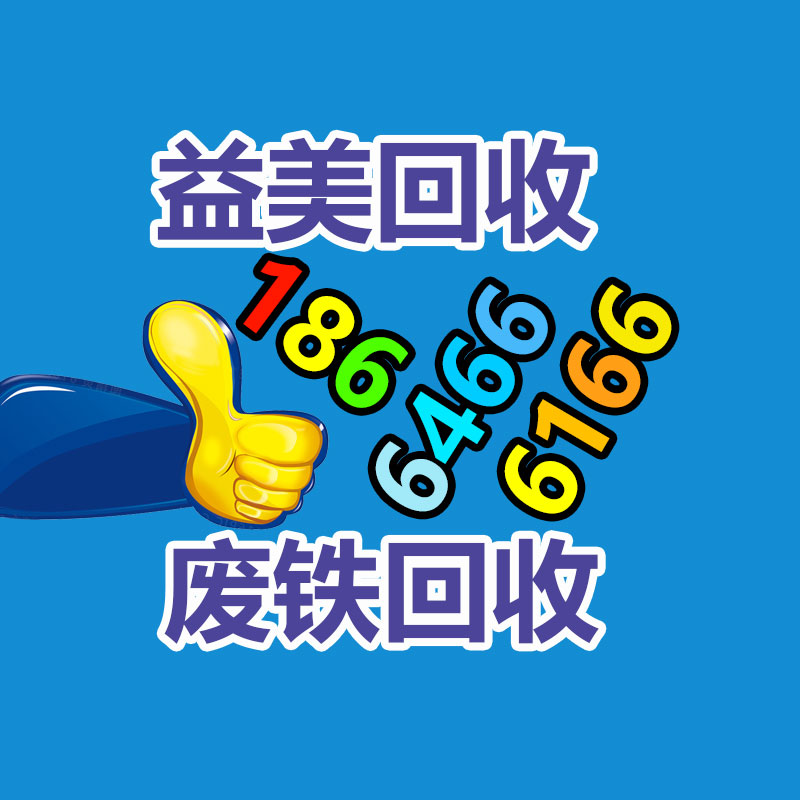 舊空調(diào)回收 二手中央空調(diào)回收拆除現(xiàn)場