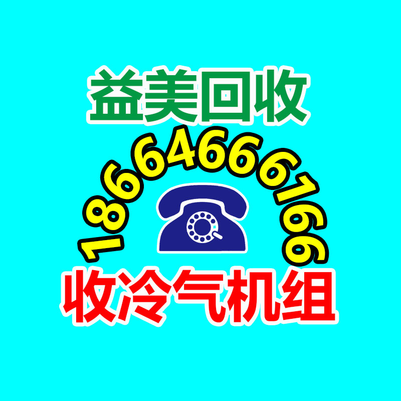 廣州辦公設(shè)備回收公司,辦公家具回收 辦公電腦回收