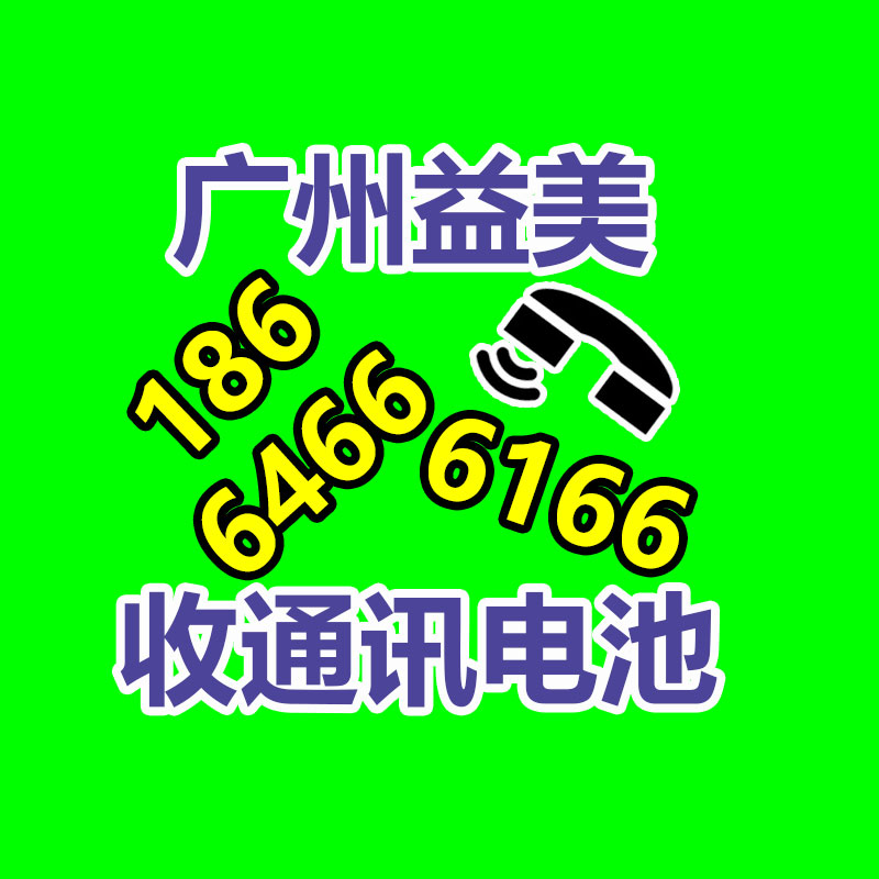 不合格食品銷毀