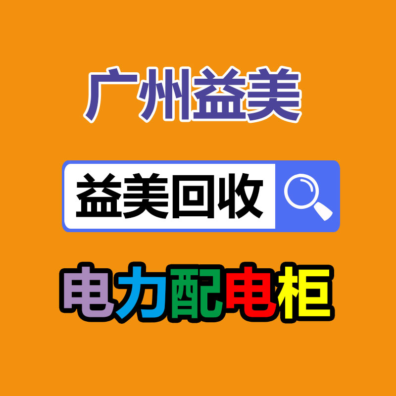 報(bào)廢產(chǎn)品銷毀現(xiàn)場