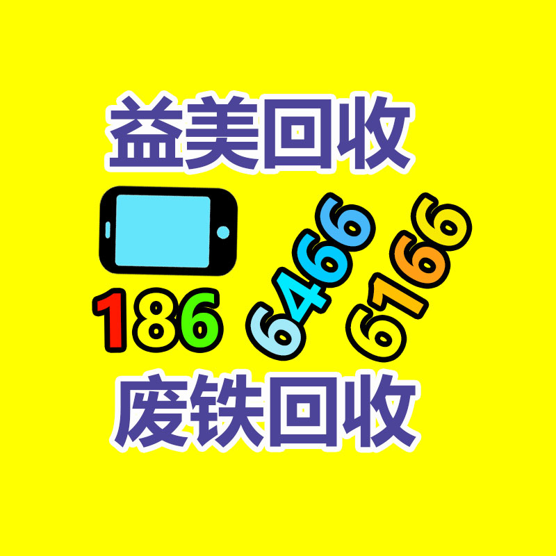 報(bào)廢食品銷毀