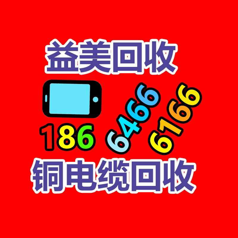 廢金屬回收