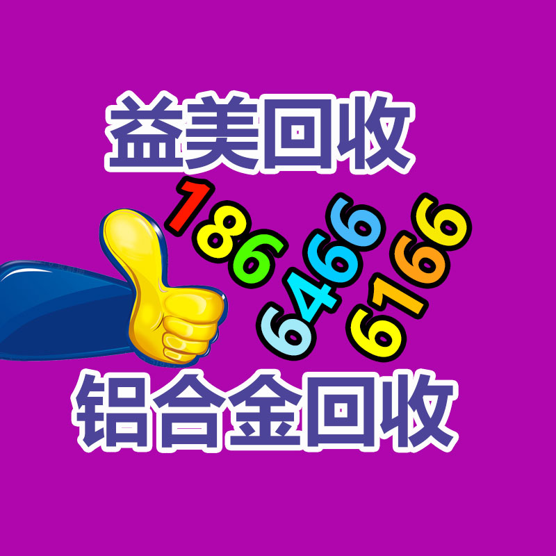 廣州辦公設(shè)備回收公司,辦公家具回收 辦公電腦回收