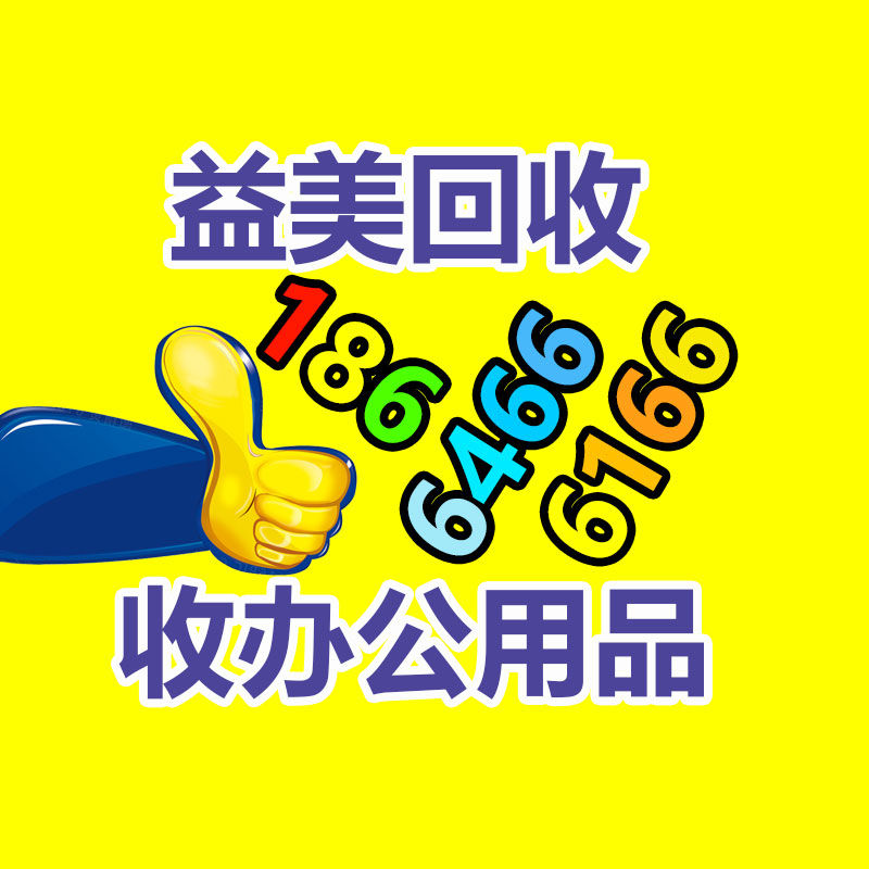 不合格食品銷毀現(xiàn)場