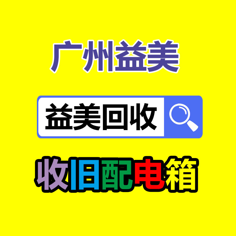 倒閉酒店回收