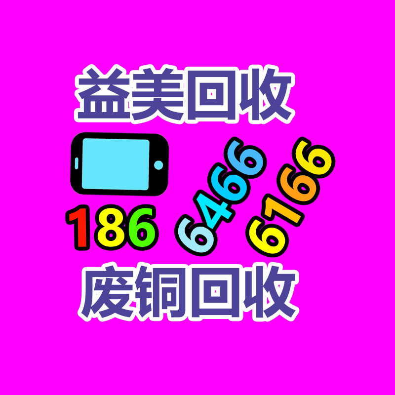 倒閉酒店回收