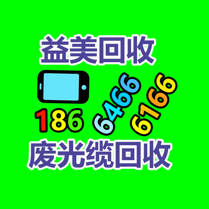 舊馬達(dá)電機(jī)回收