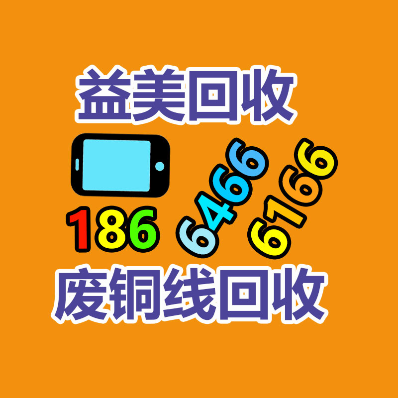舊空調(diào)回收 二手中央空調(diào)回收拆除現(xiàn)場