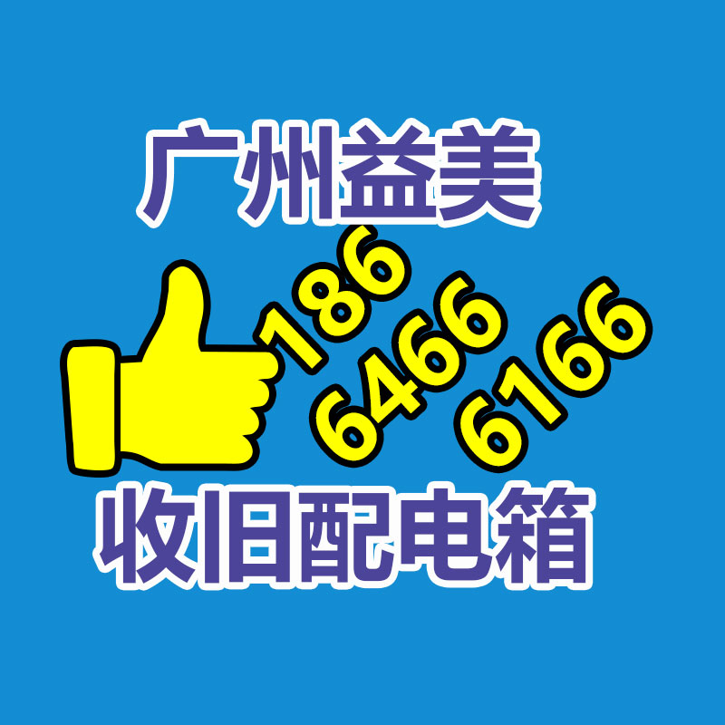 報(bào)廢產(chǎn)品銷毀現(xiàn)場(chǎng)