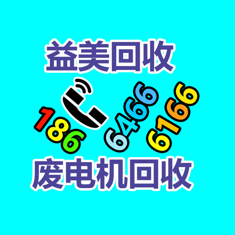 舊空調(diào)回收