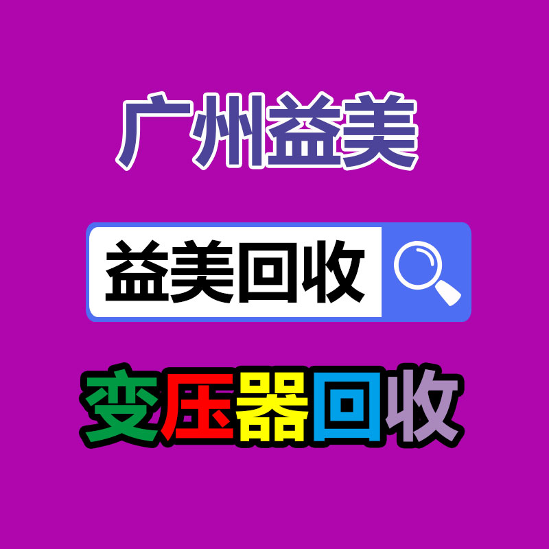 廢金屬回收 廢鐵回收 廢鋼回收 廢銅回收