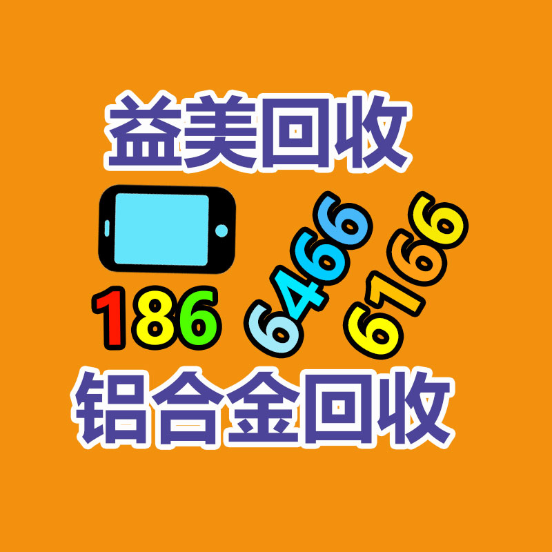 過(guò)期食品銷毀