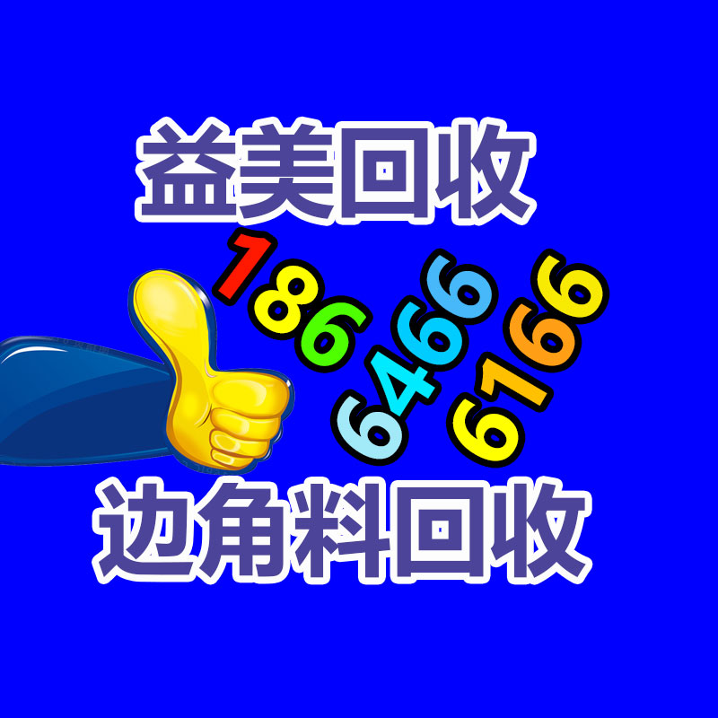 倒閉酒店回收