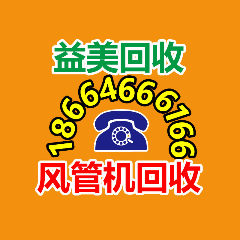 酒店設(shè)備回收 賓館設(shè)備回收 酒樓設(shè)備回收