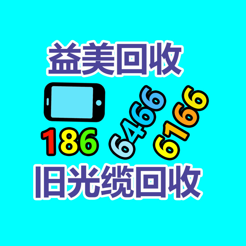 中央空調(diào)回收廠家