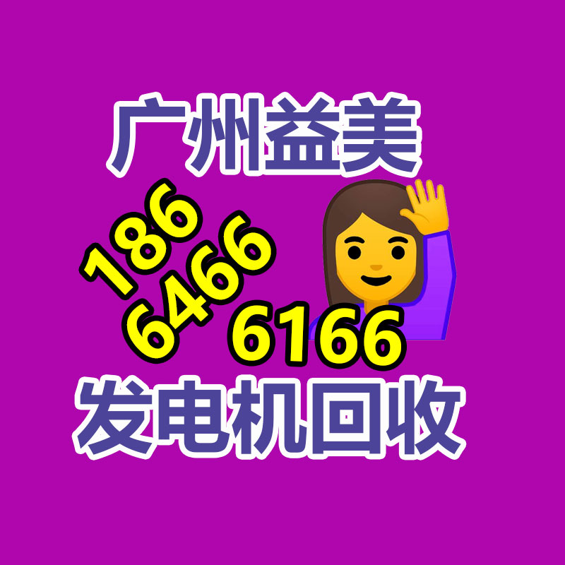 報(bào)廢食品銷(xiāo)毀