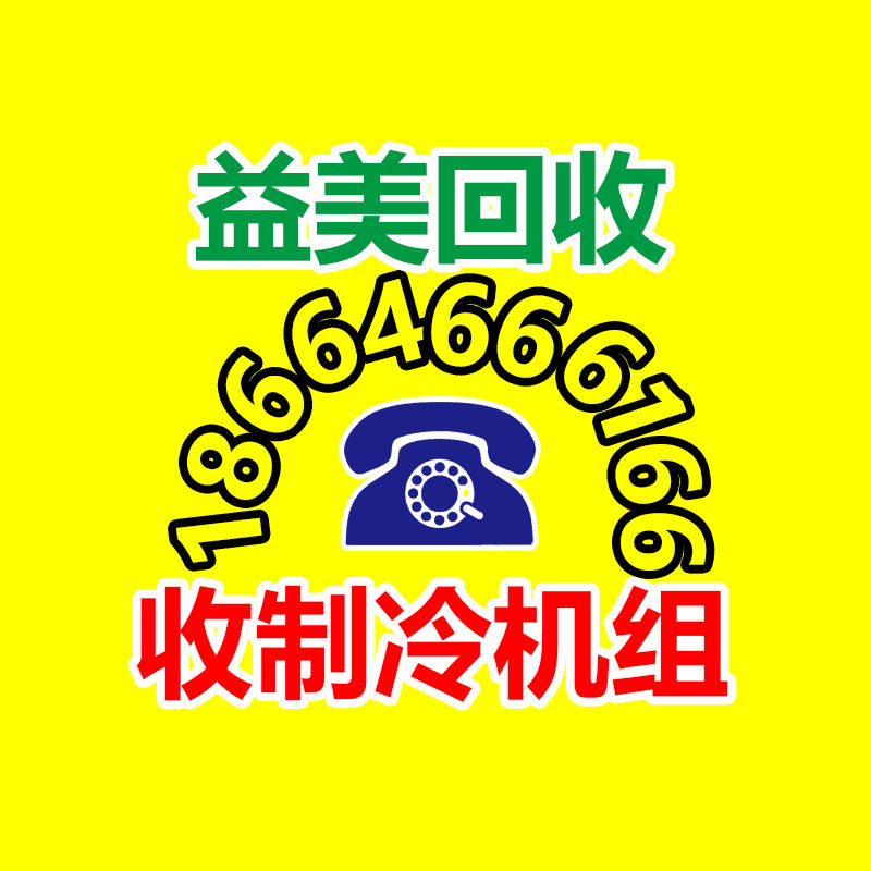 不合格食品銷毀現(xiàn)場