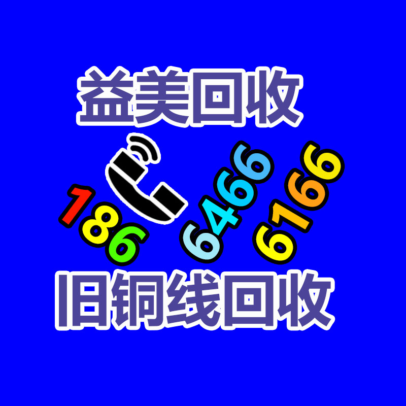 報廢空調(diào)主機拆除回收