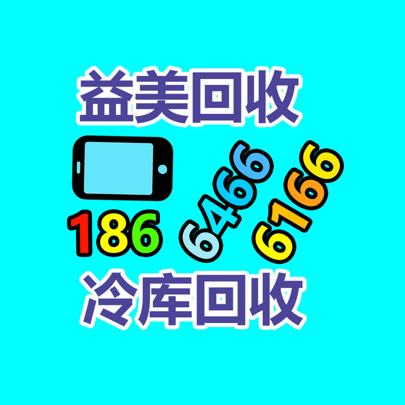 過期食品銷毀現(xiàn)場(chǎng)